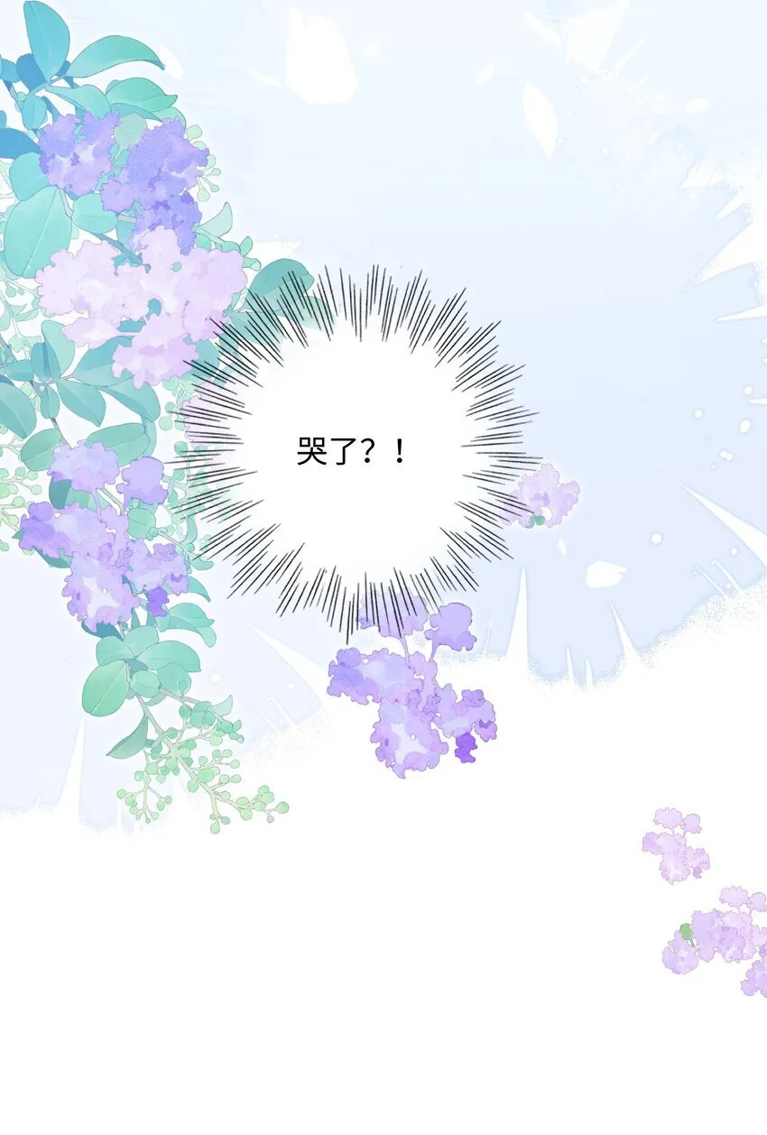 009 她哭了？21