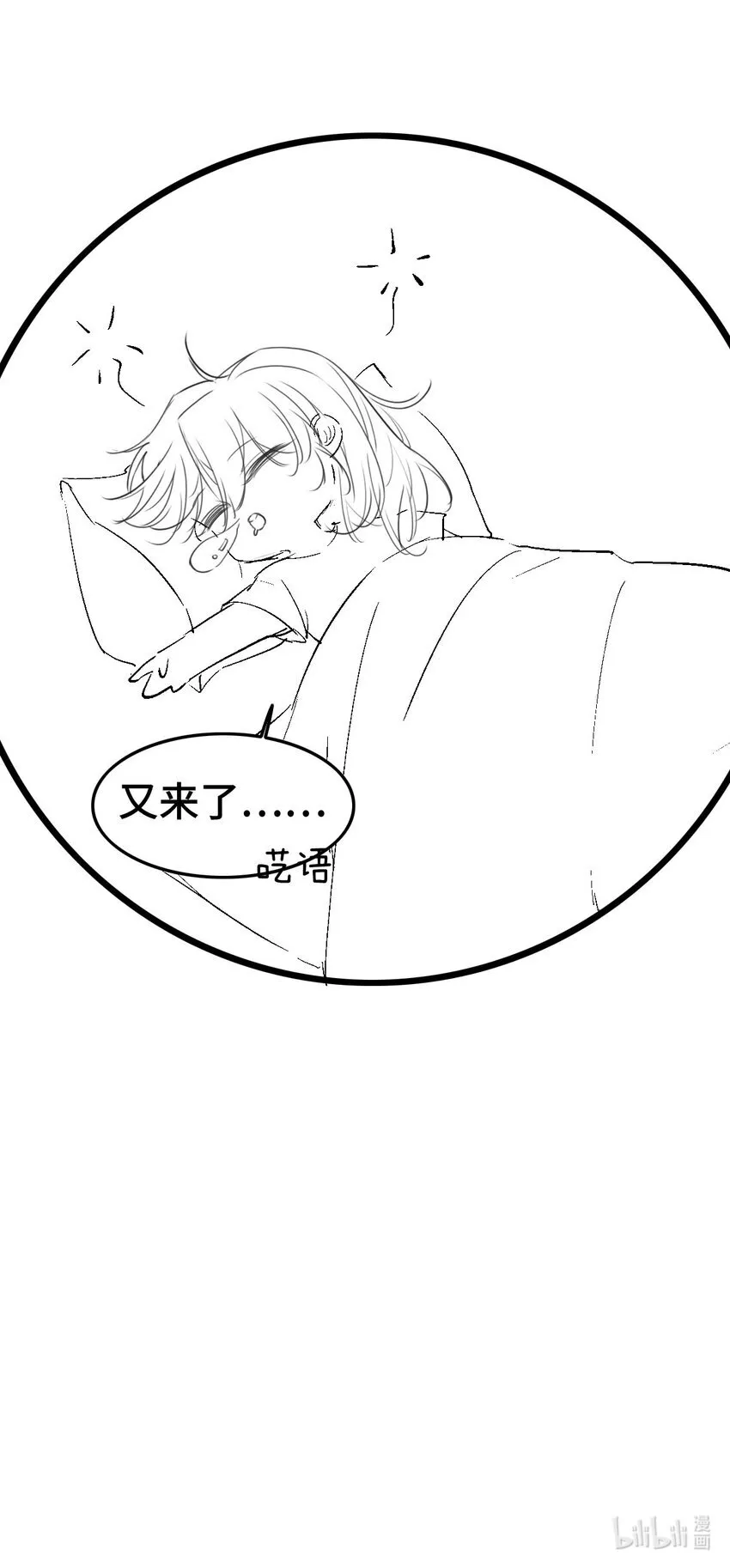 002 书中的新生活47