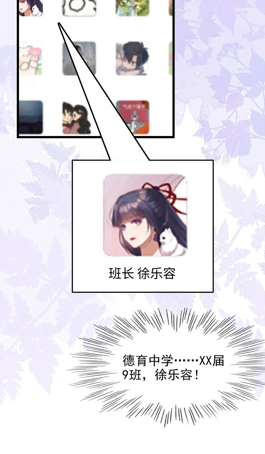 001 我穿书了！43