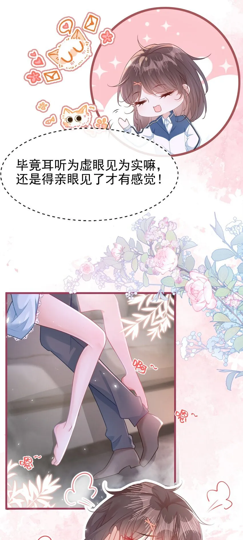 001 我穿书了！45