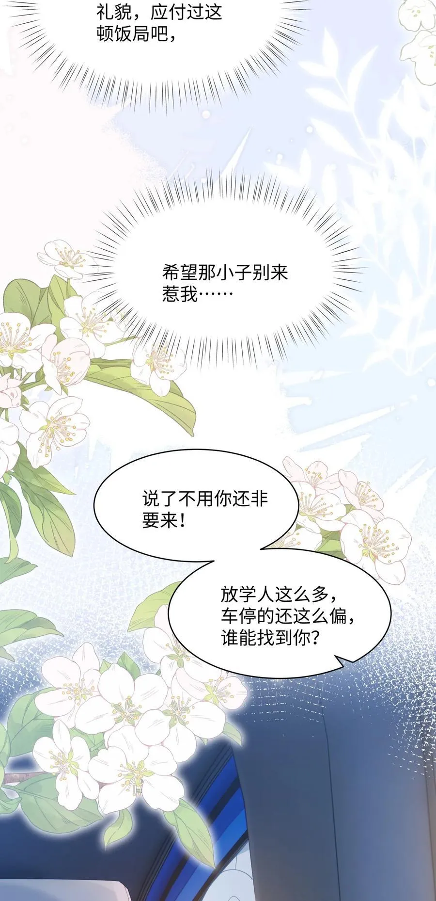 015 妈妈的生日20