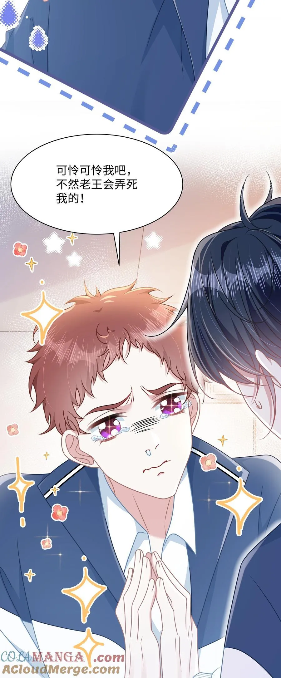 020 他姓徐？26