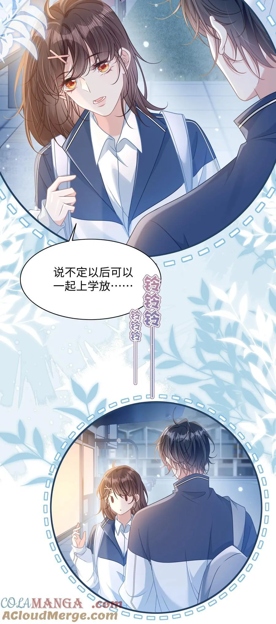 018 全新的林知念6