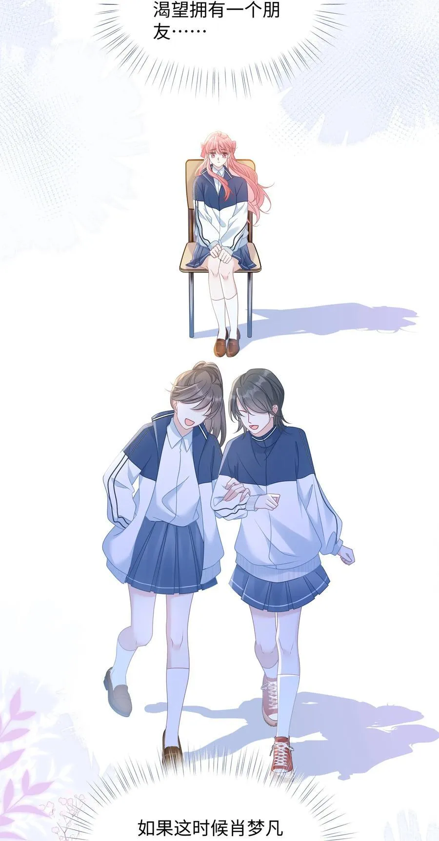 020 他姓徐？5