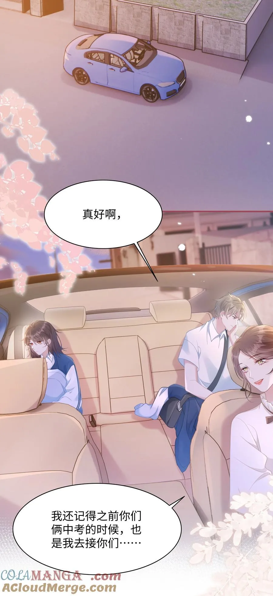 015 妈妈的生日30