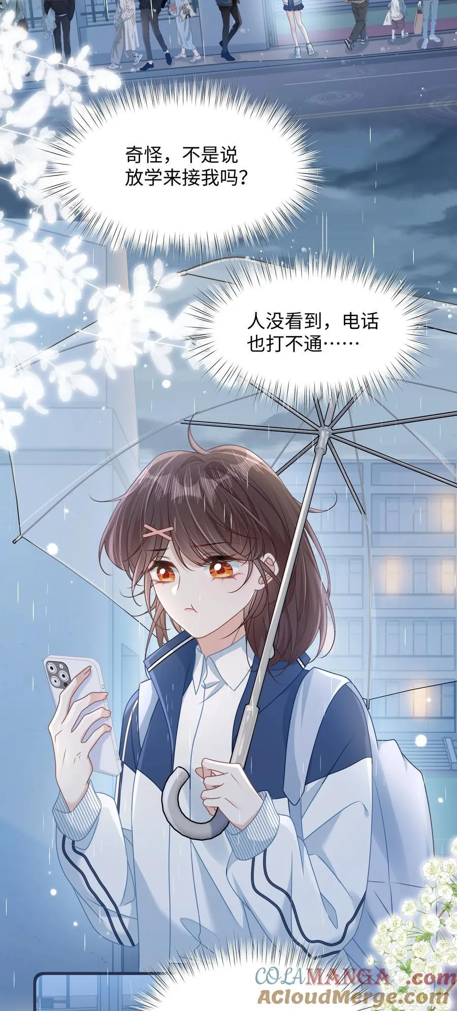 015 妈妈的生日3