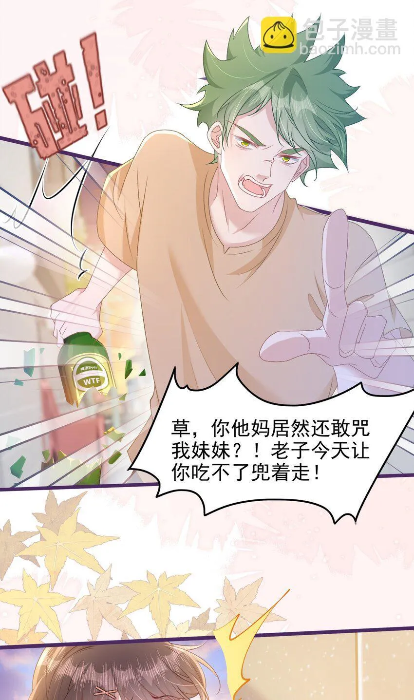004 紧急情况8