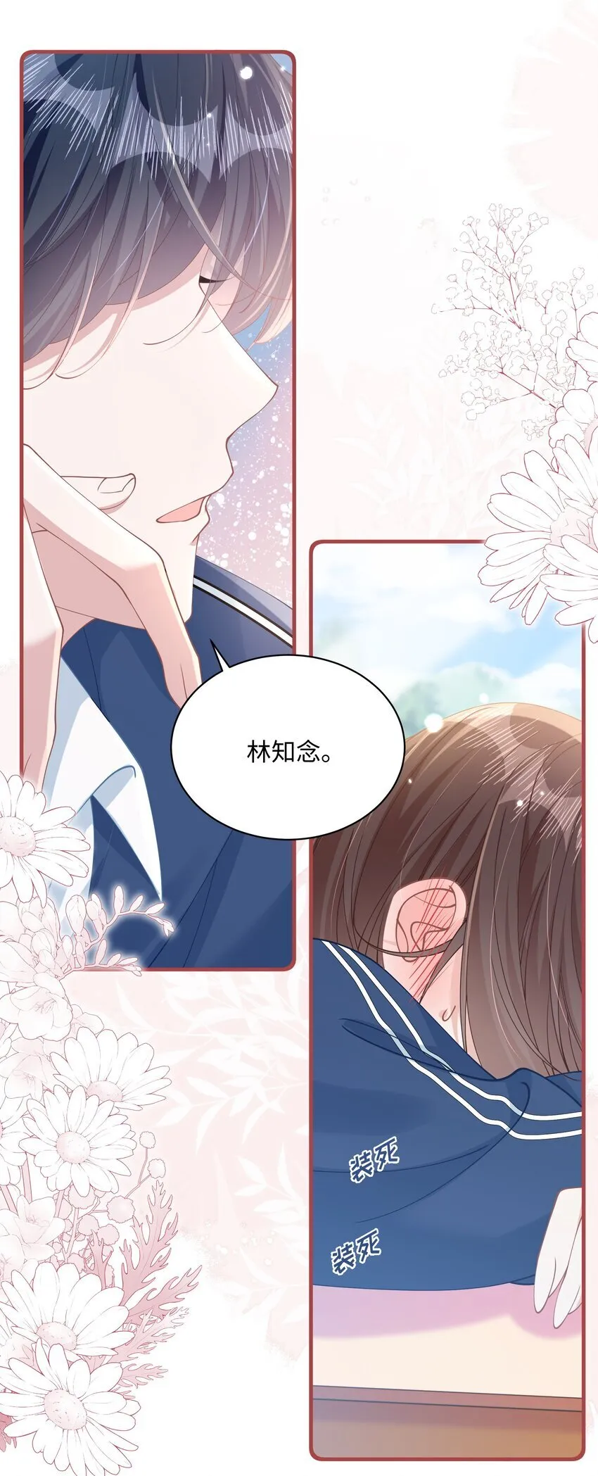 011 因为你好看7
