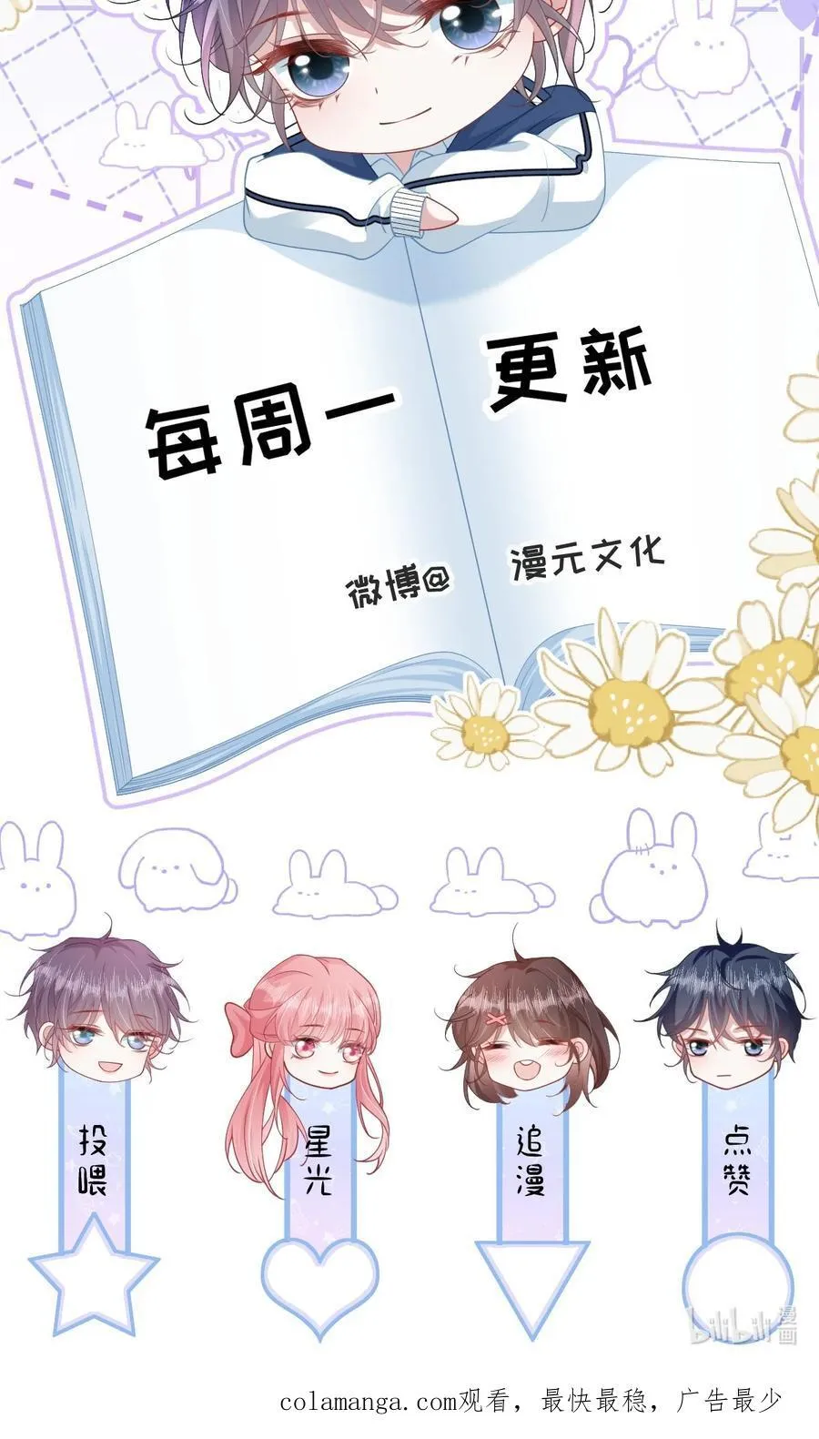 023 我会担心的！35
