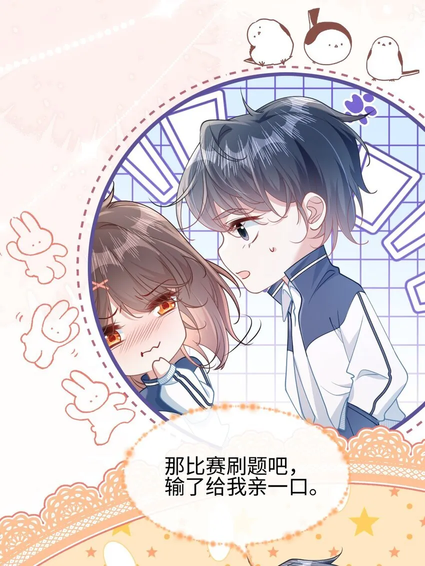 预告 预告20