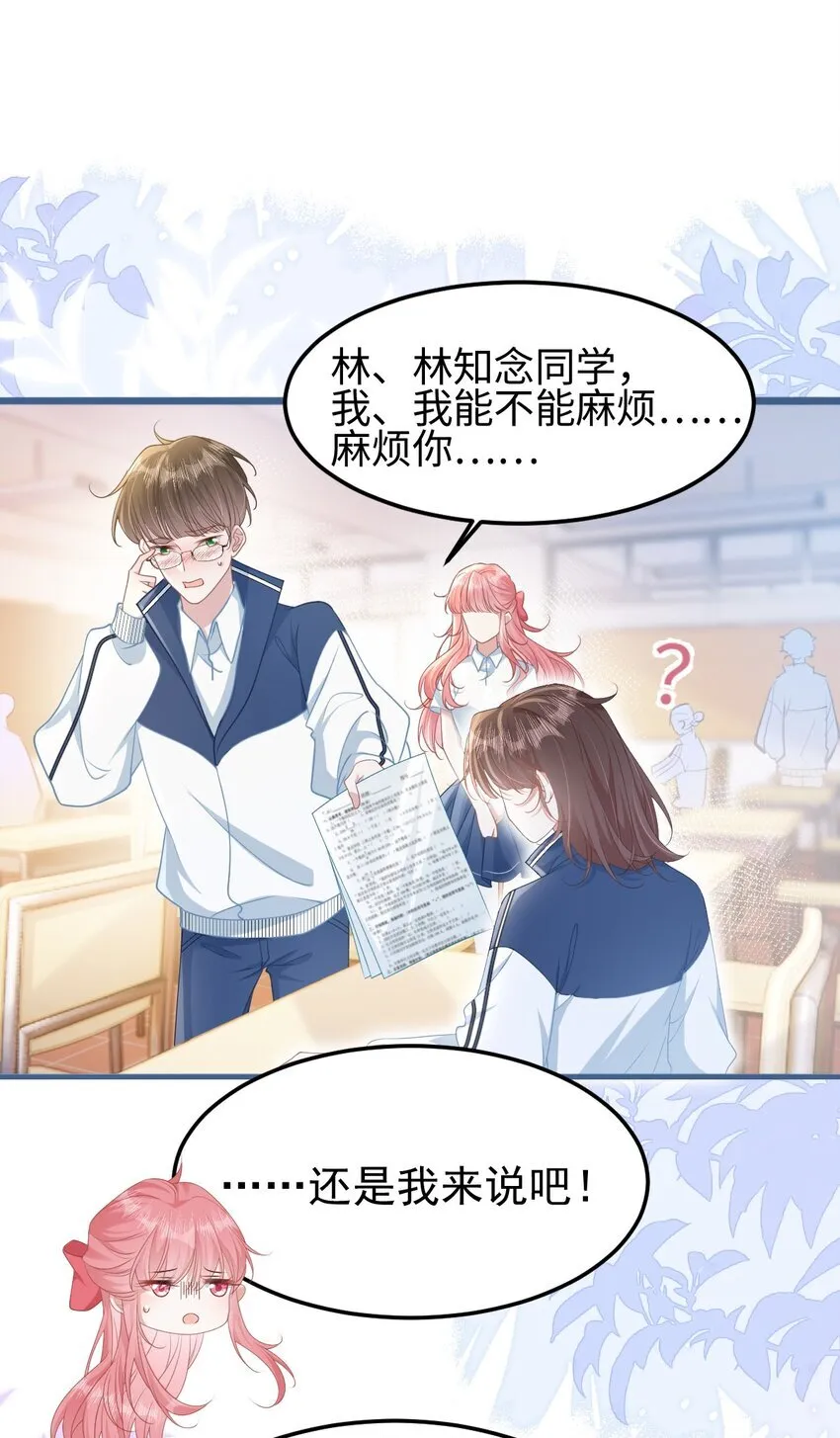 006 迷之敌意10