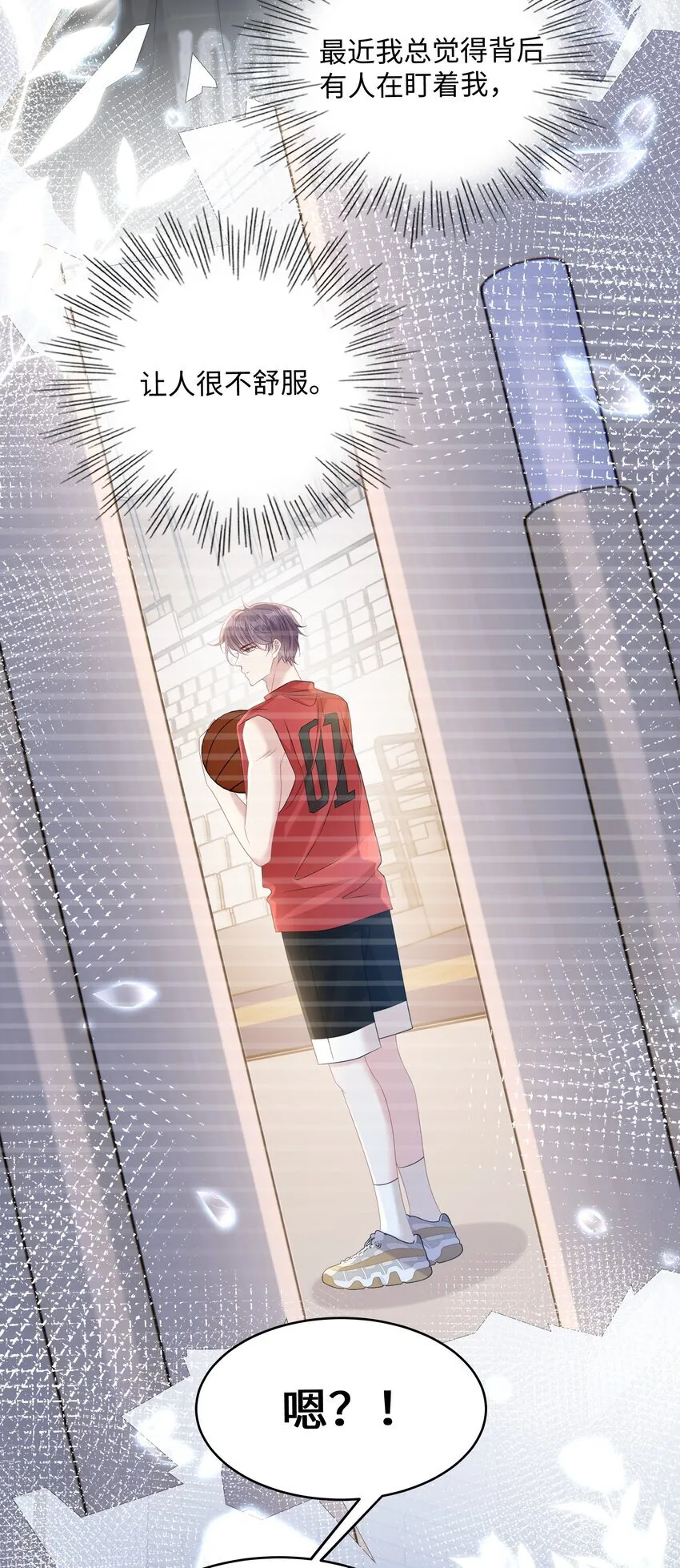 009 她哭了？7