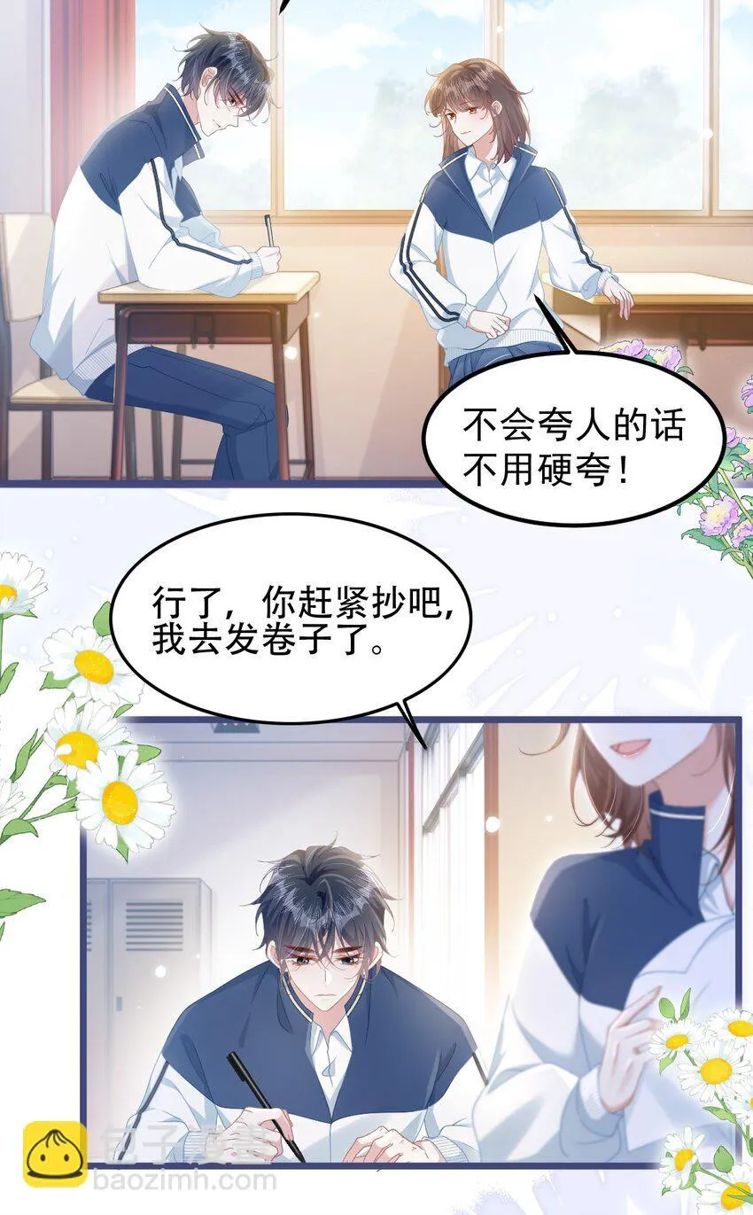 006 迷之敌意21