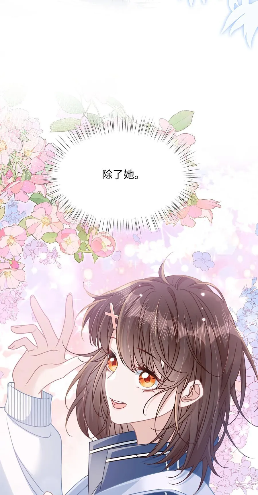 021 被人忽视的人生32