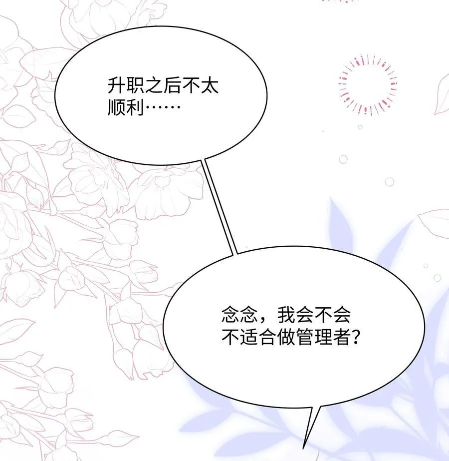 021 被人忽视的人生41