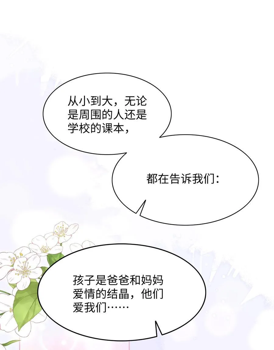 017 爱还是负担14