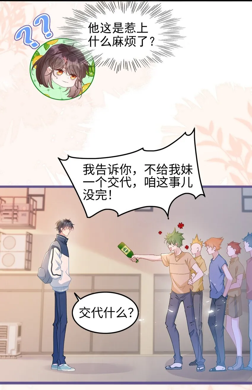 004 紧急情况5
