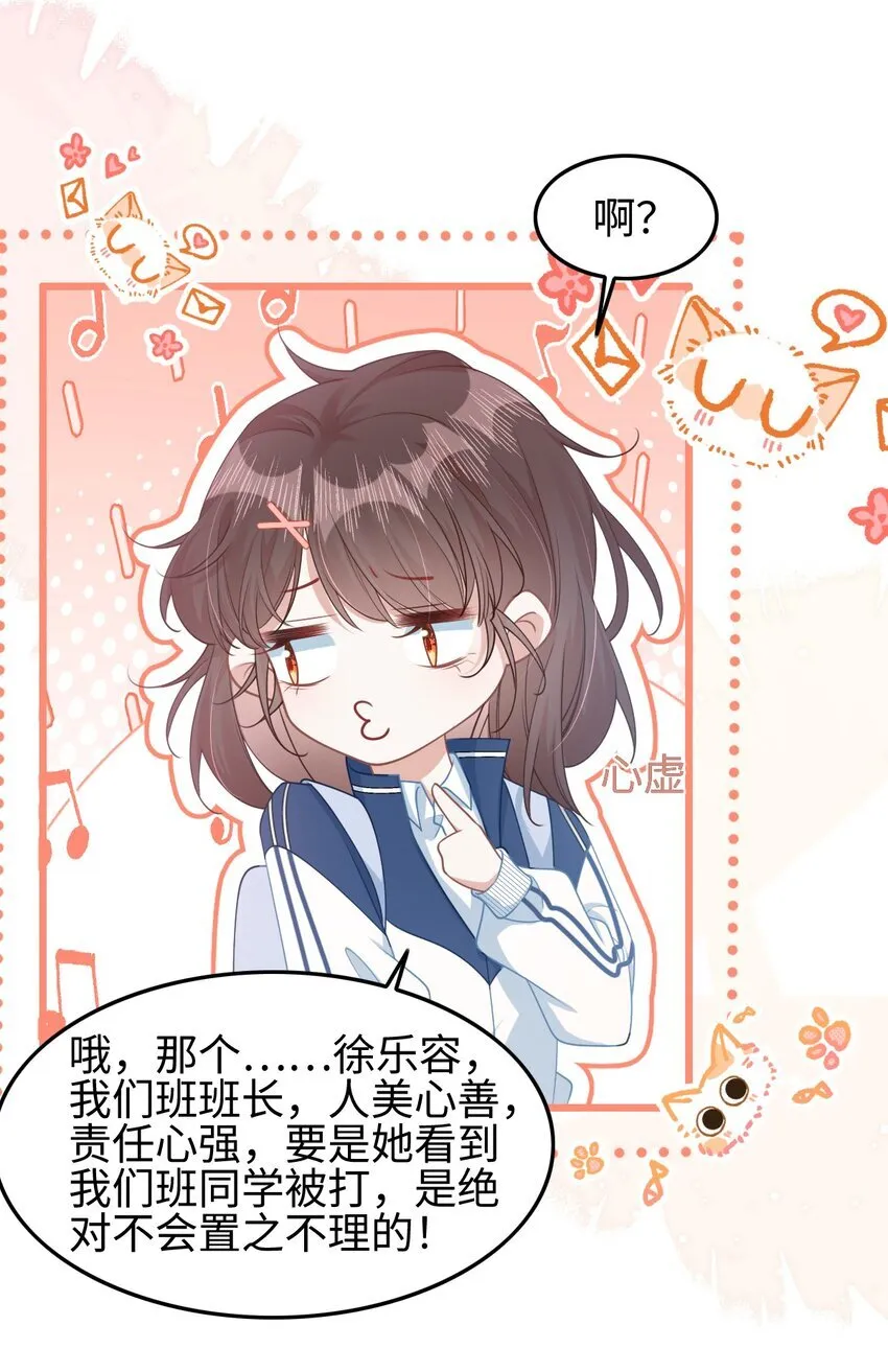 004 紧急情况26