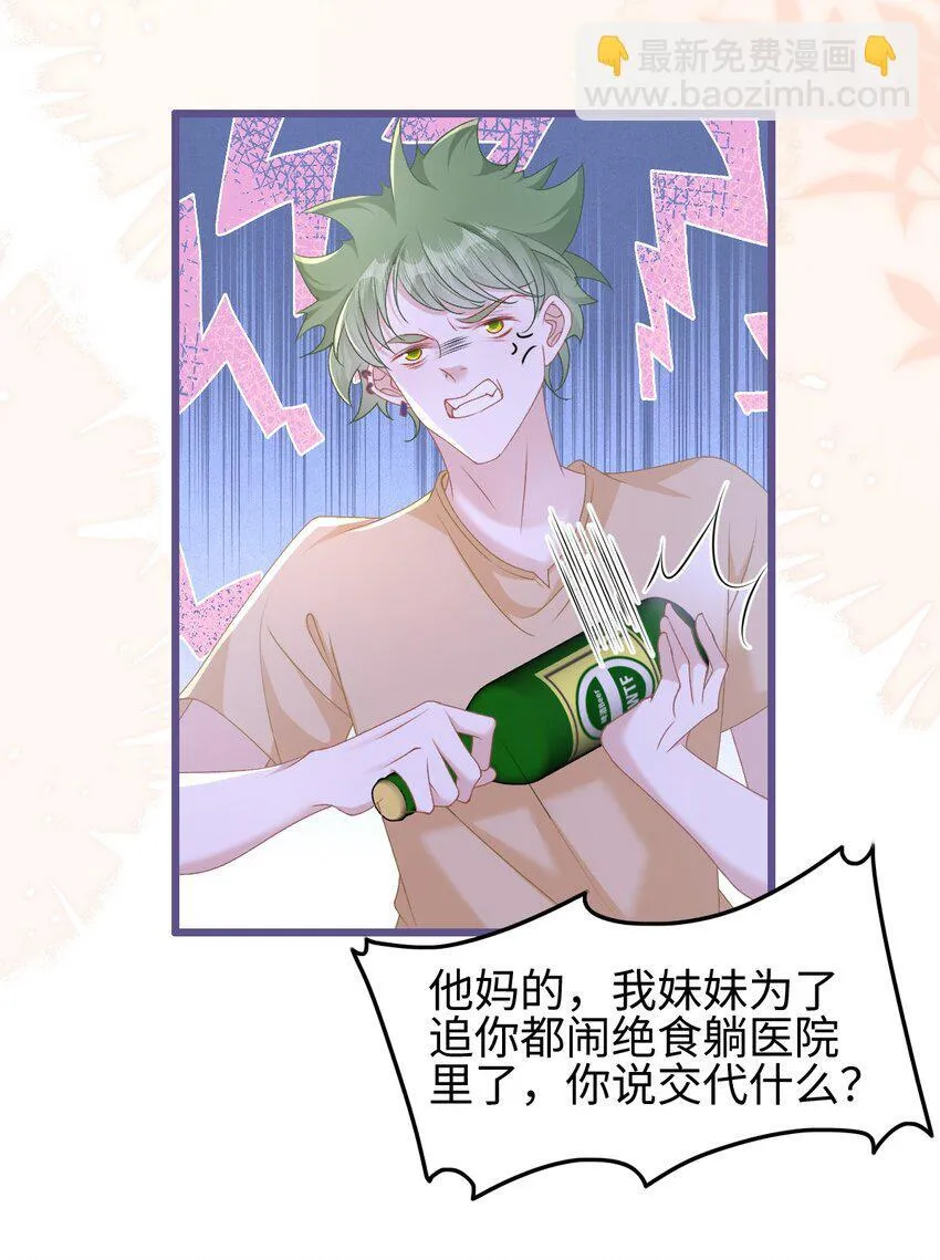 004 紧急情况6