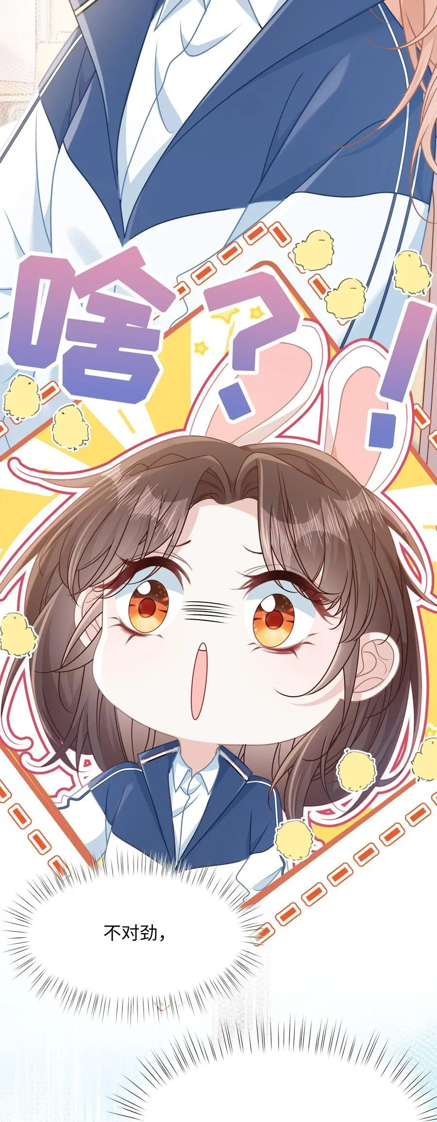 019 即将到来的运动会31
