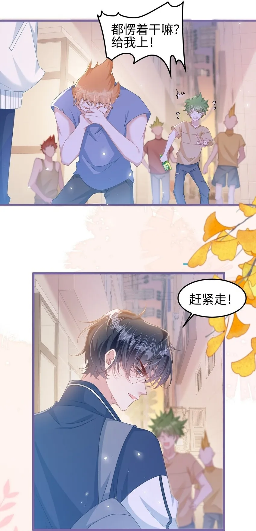 004 紧急情况14