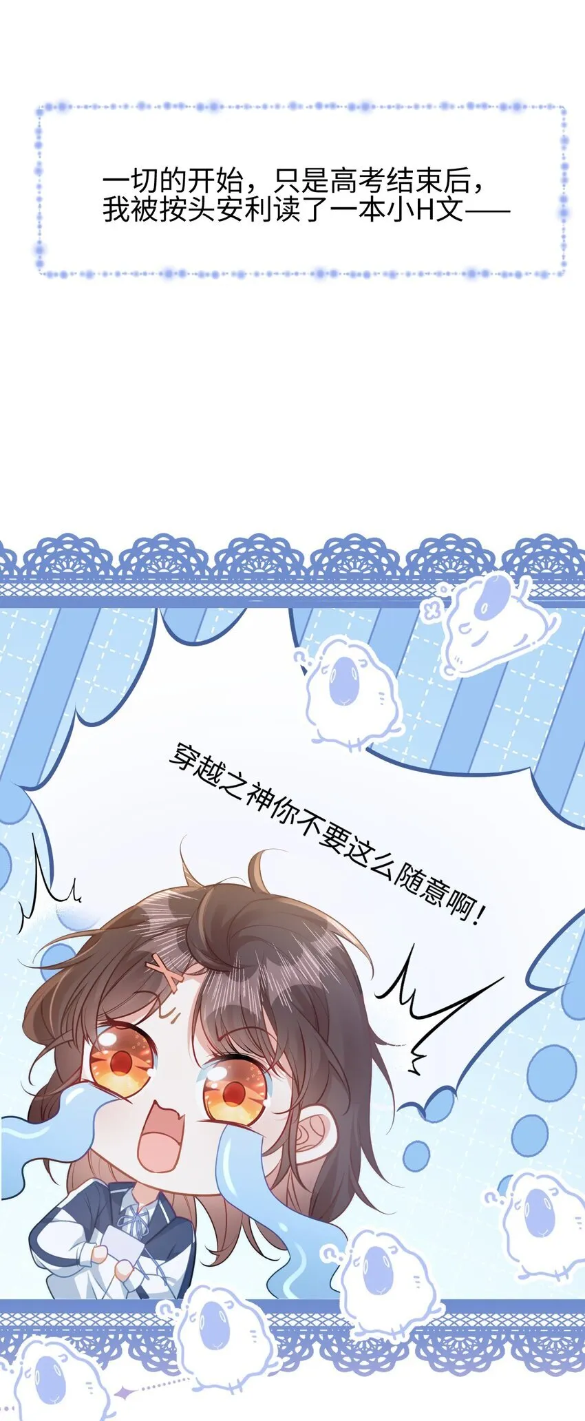 预告 预告2