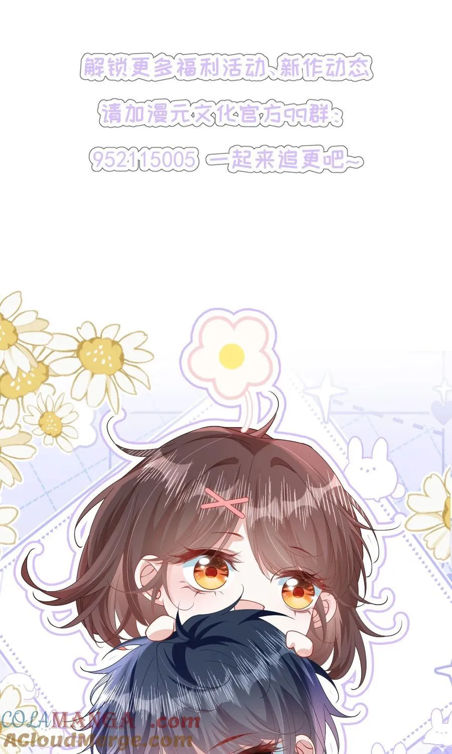 023 我会担心的！34