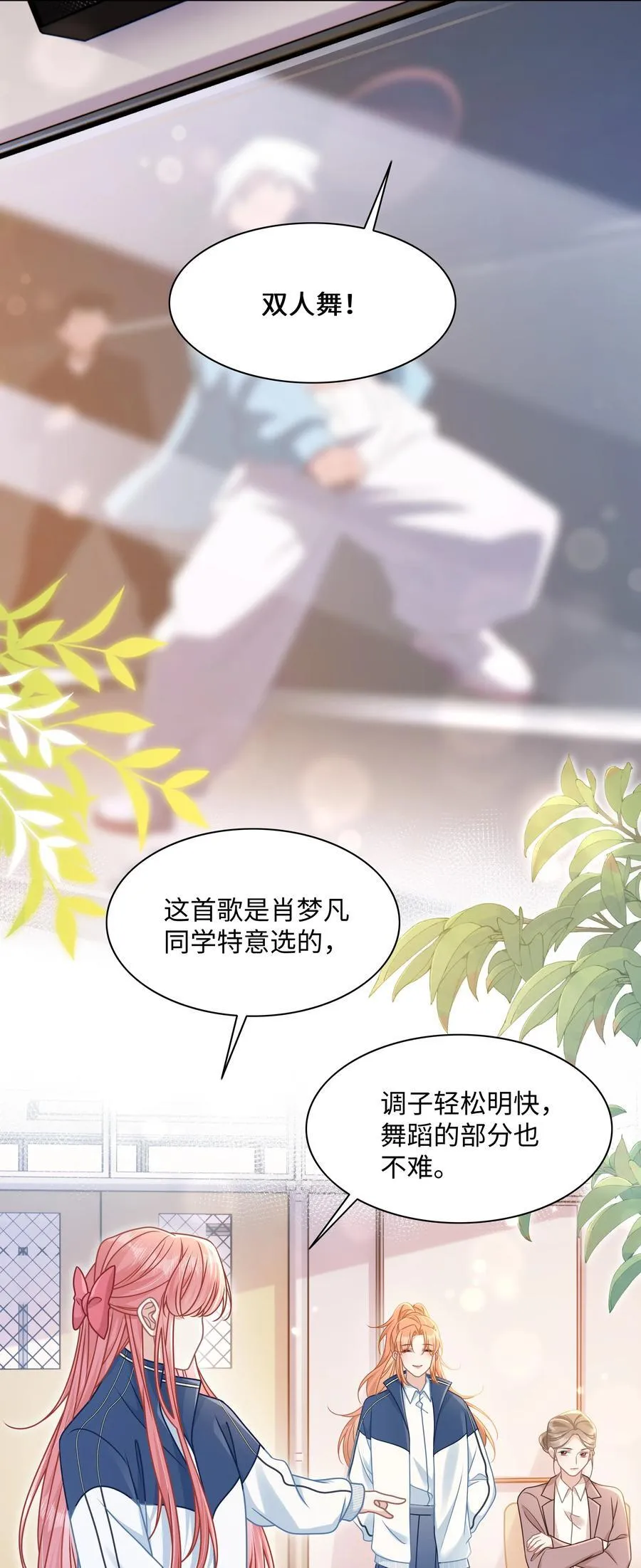 021 被人忽视的人生16