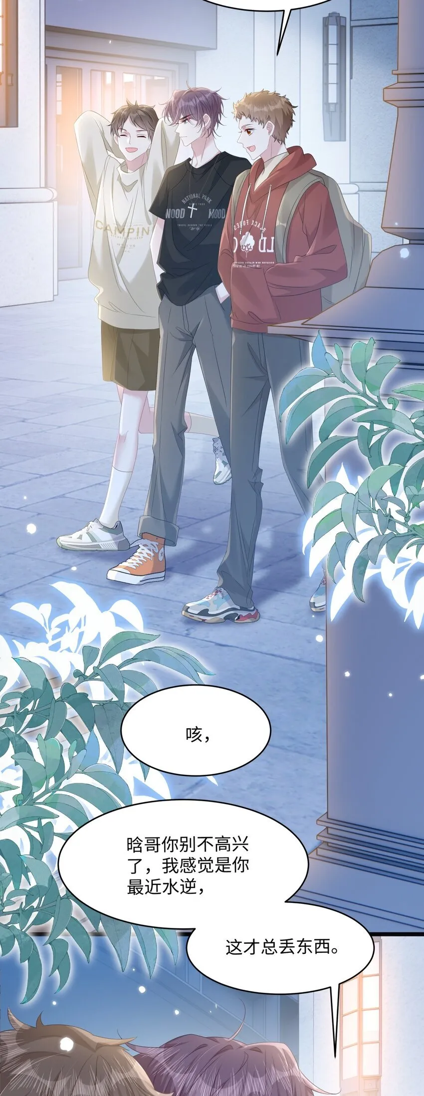 009 她哭了？4