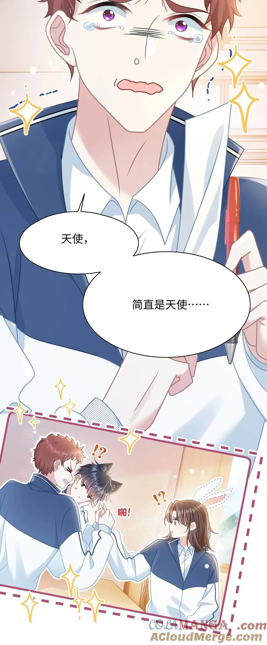 020 他姓徐？30