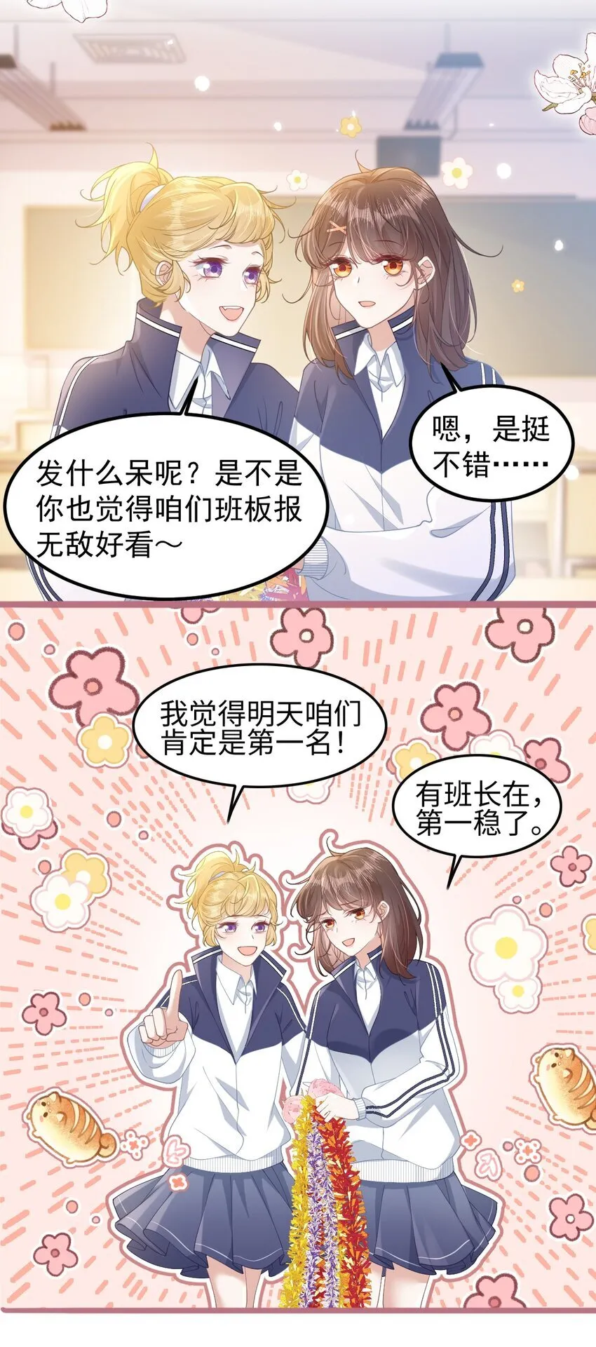 006 迷之敌意27