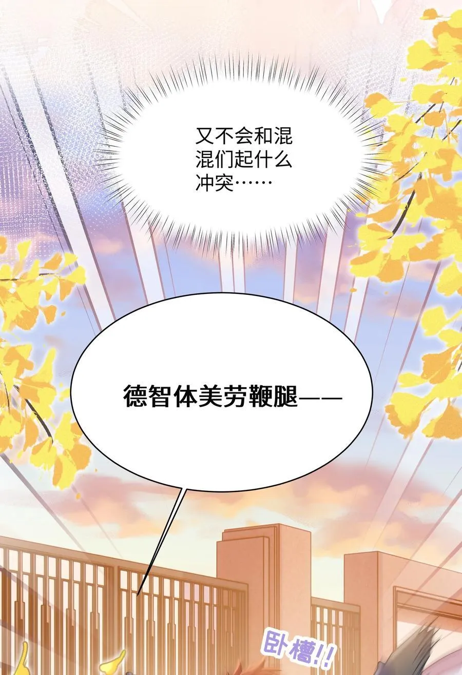 024 上墙容易下墙难9