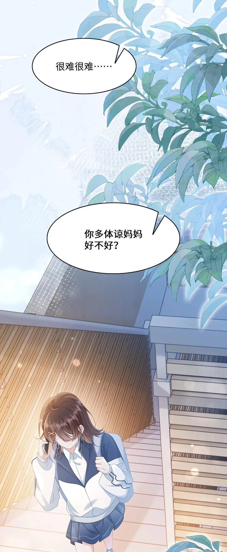 018 全新的林知念16