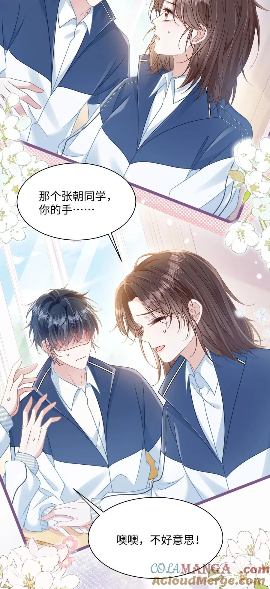 020 他姓徐？32