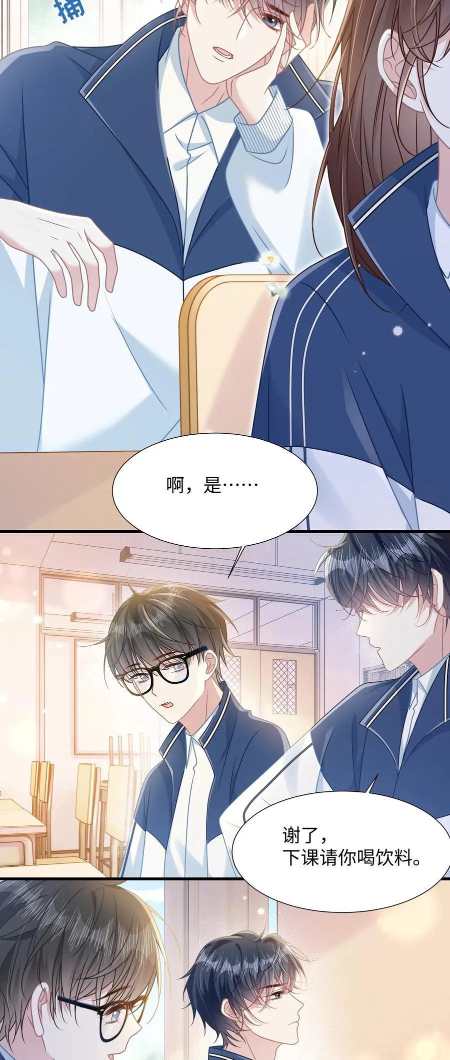 019 即将到来的运动会7