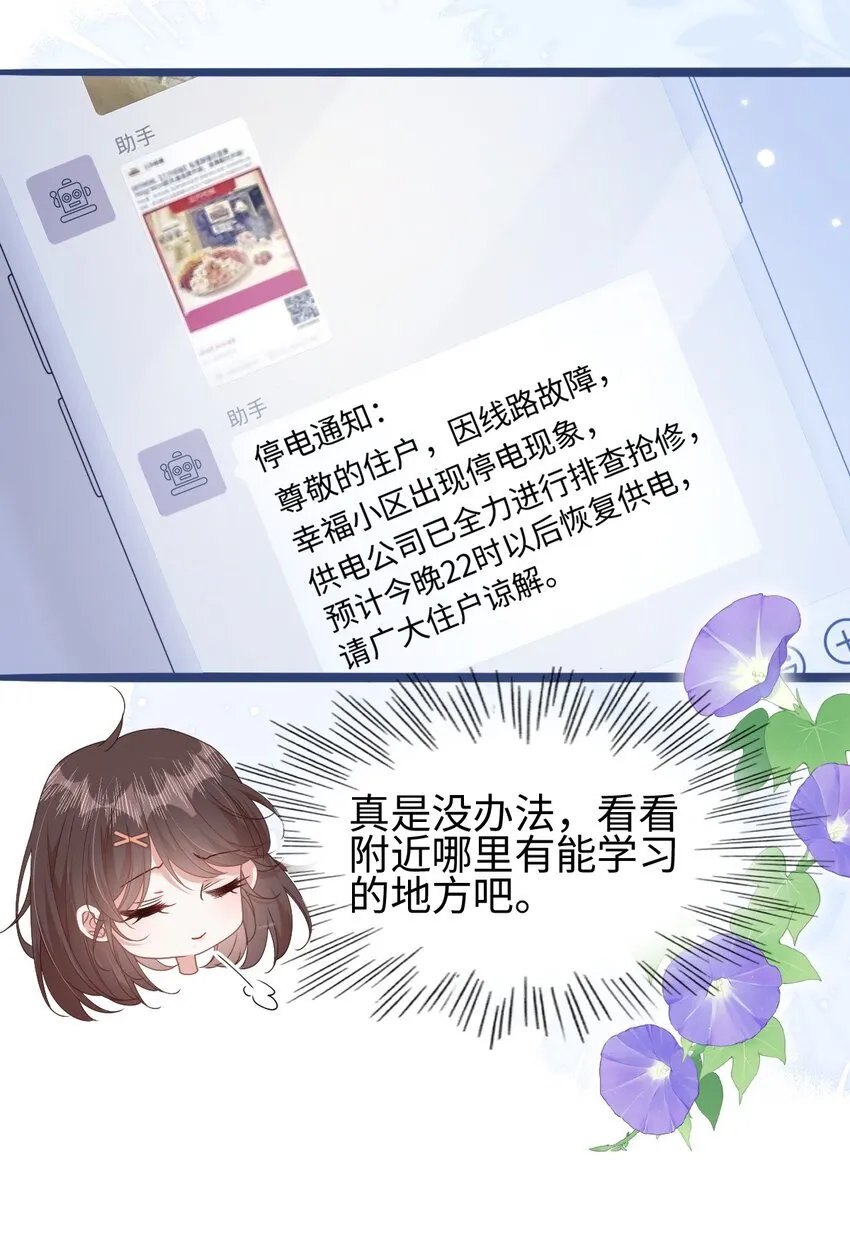 007 意外的发展9