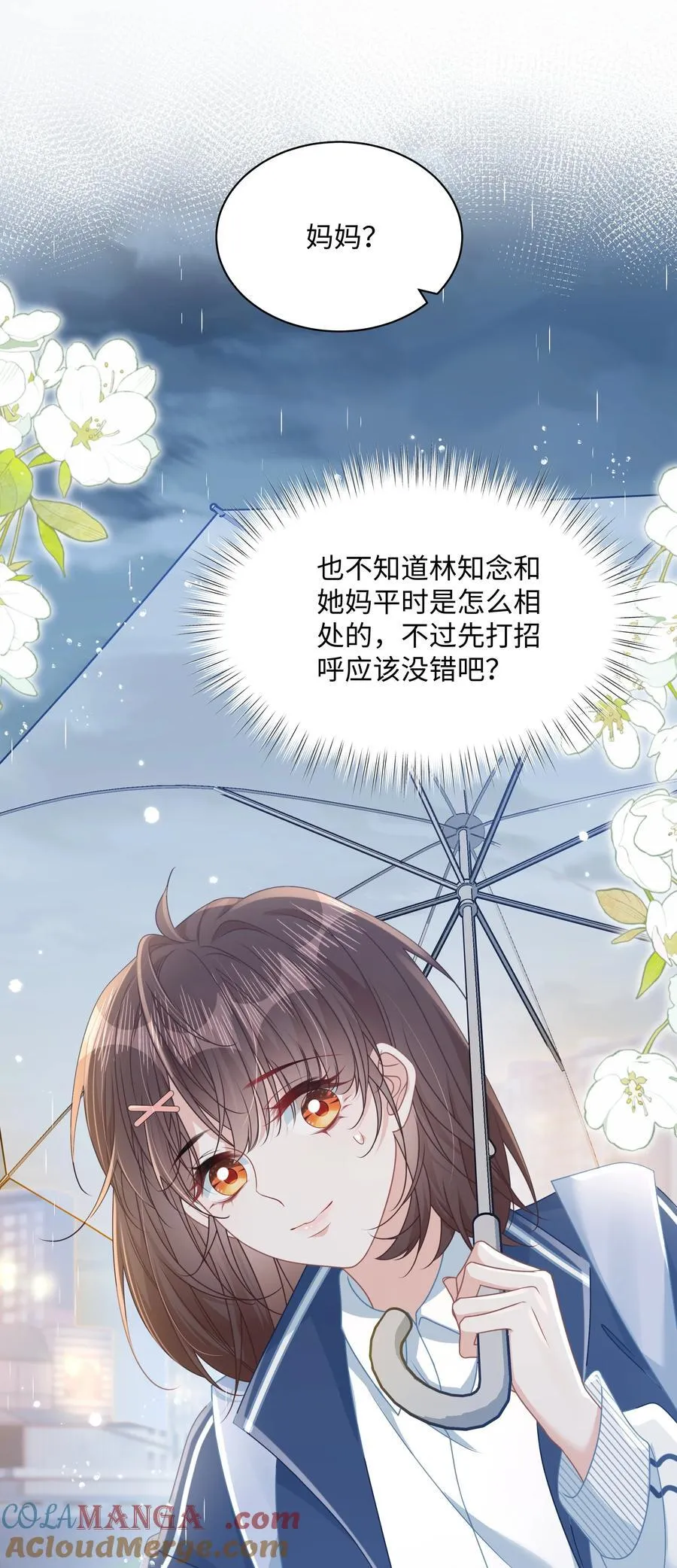 015 妈妈的生日9