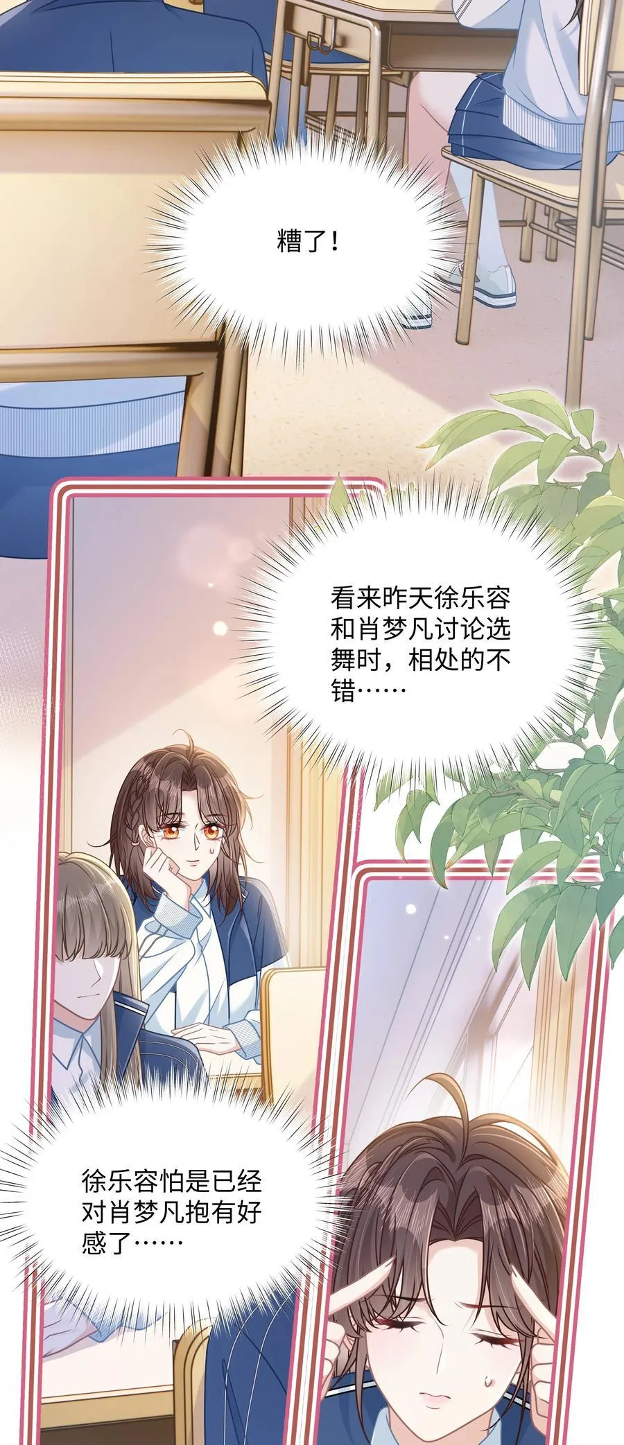 021 被人忽视的人生20