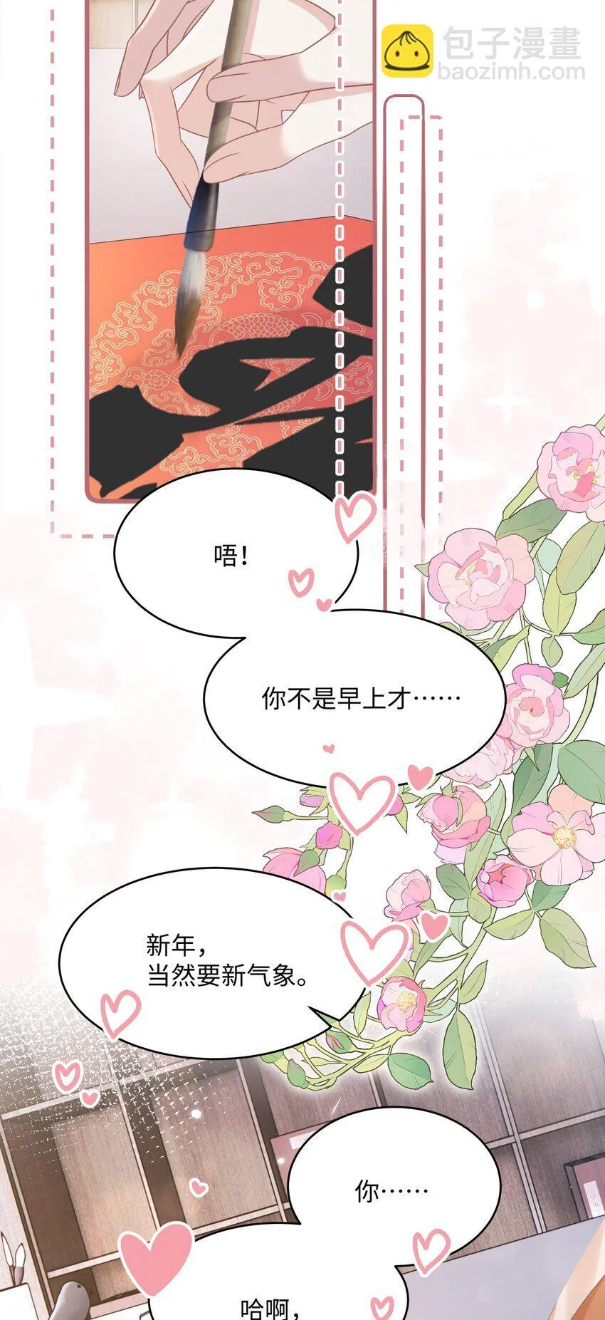 009 她哭了？48