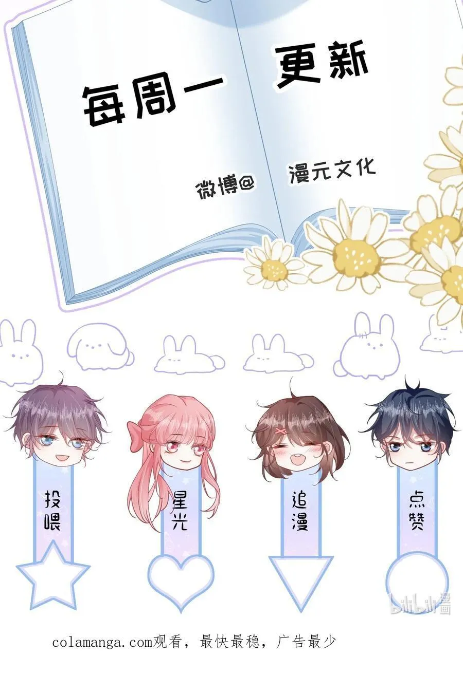 017 爱还是负担49