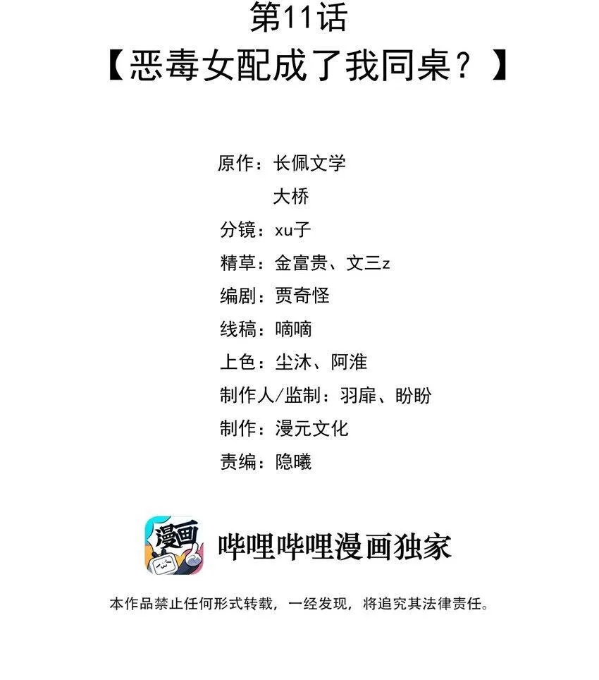 011 因为你好看1