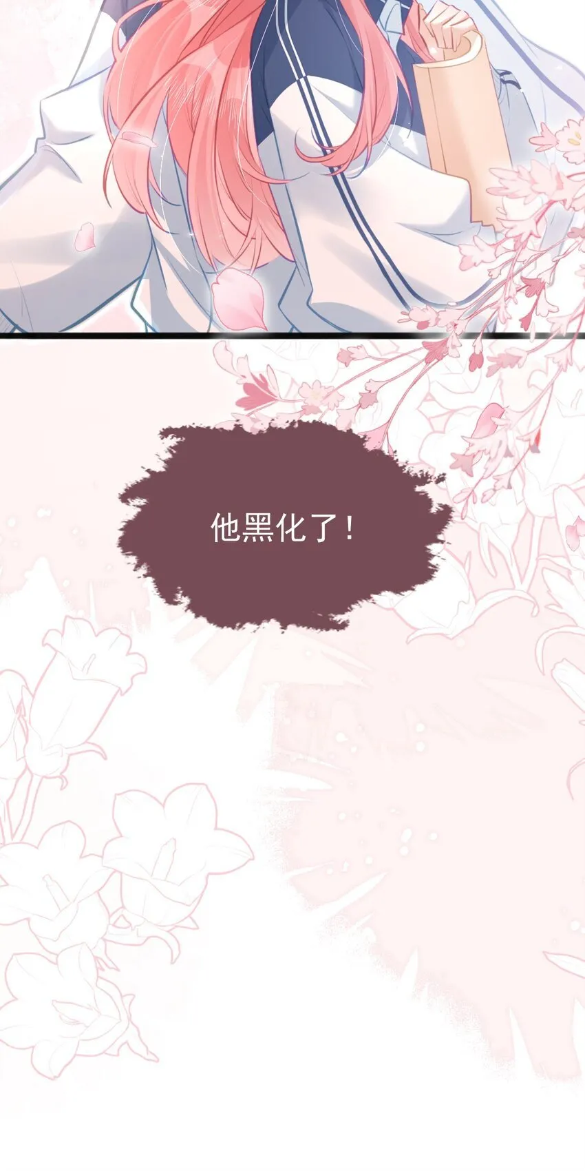 002 书中的新生活8