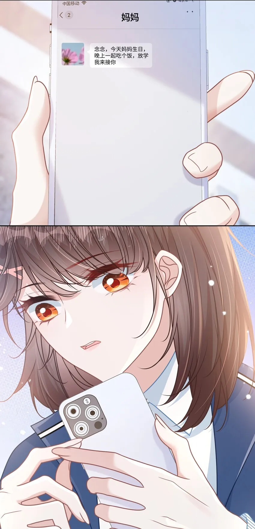 014 沈安的警告24