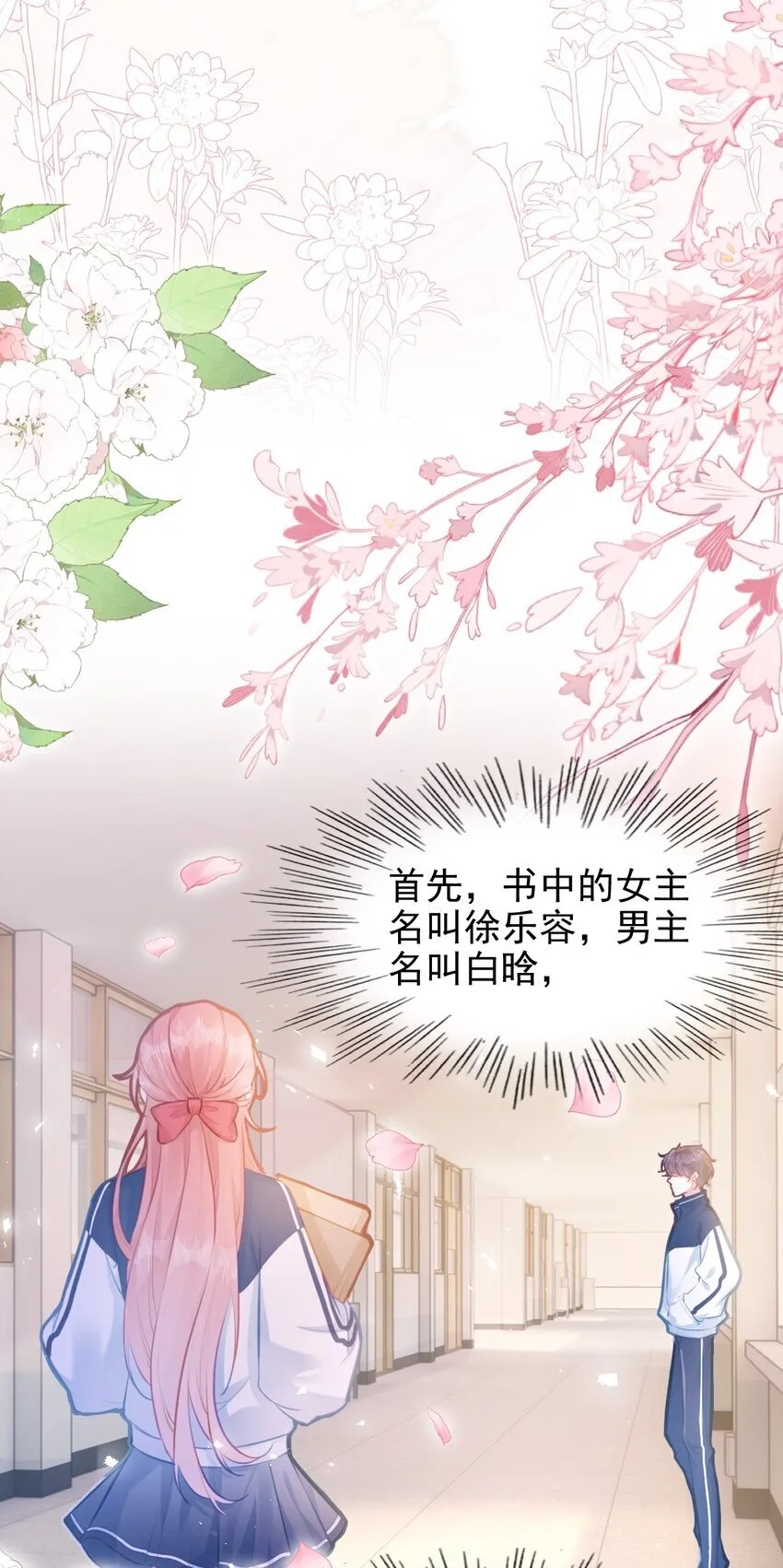 002 书中的新生活5