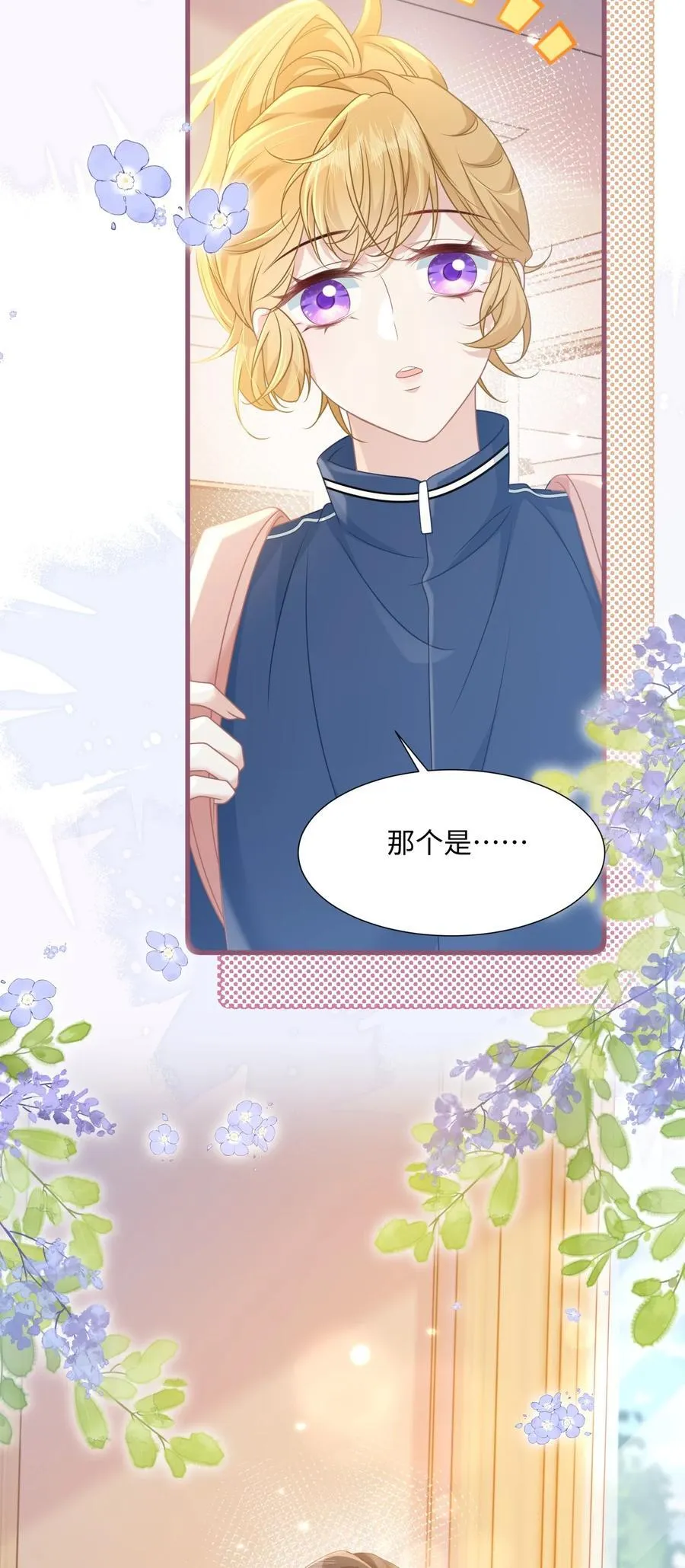 018 全新的林知念41