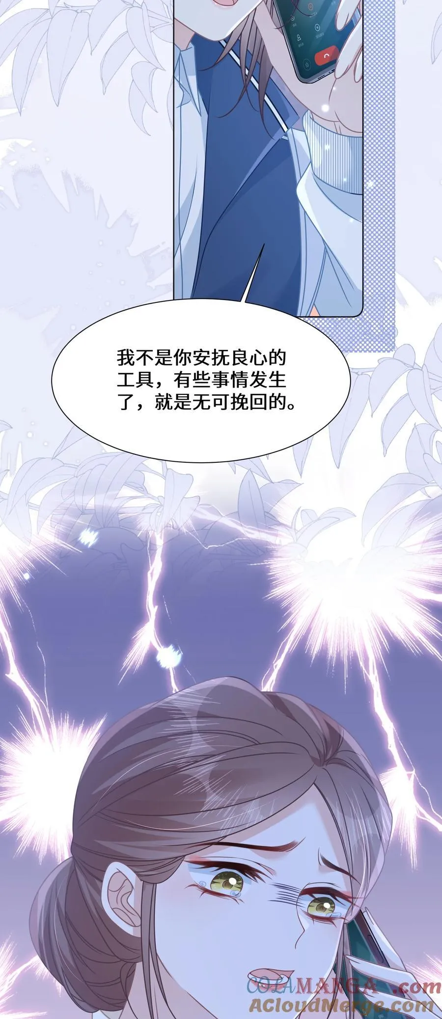 018 全新的林知念21