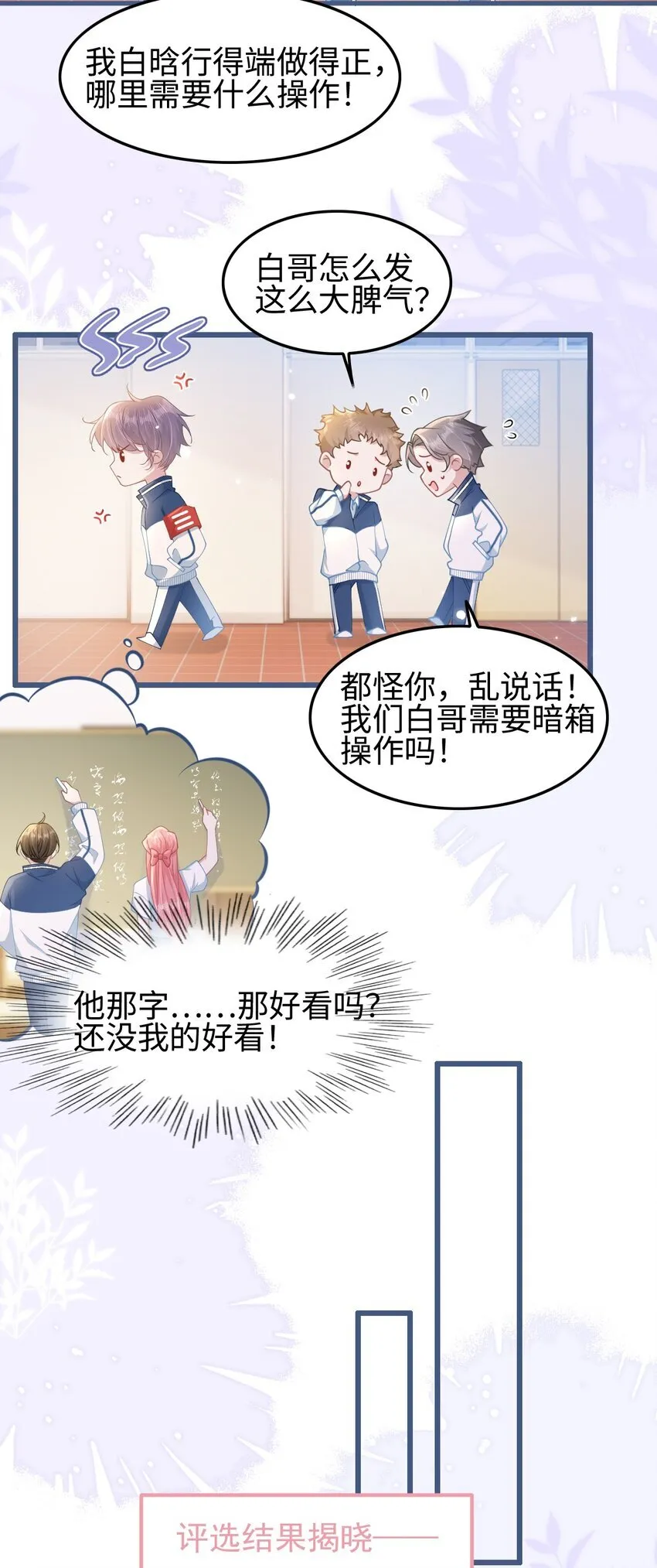 006 迷之敌意29