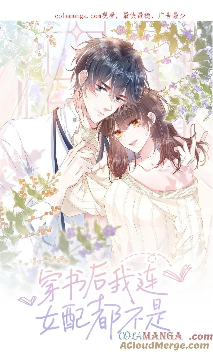 023 我会担心的！0