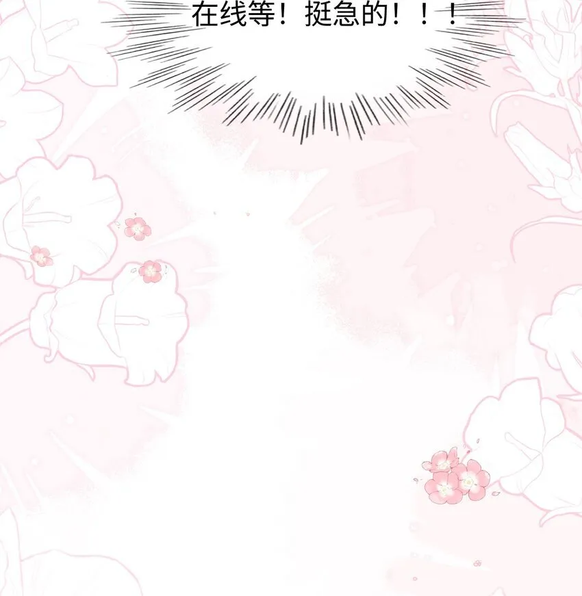 001 我穿书了！51