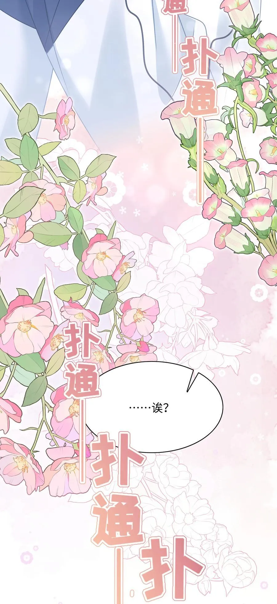 020 他姓徐？35